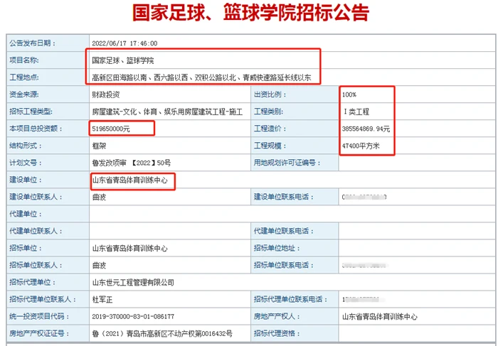 如何制定智能篮球训练计划_2